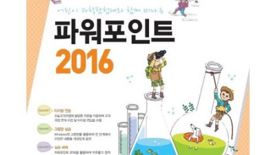 우리 아이 첫 과학, 어린이과학탐험대 후기! 놓치면 후회할 꿀팁🍯